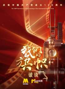 在线观看国产